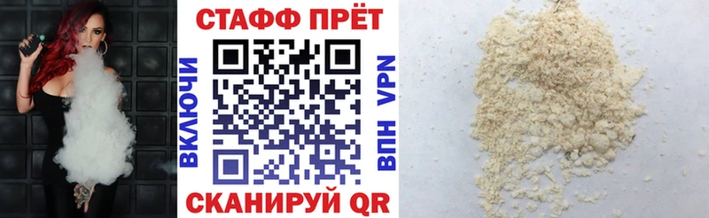Цена Северодвинск KRAKEN ONION Мефедрон Псилоцибиновые грибы Гашиш Канабис