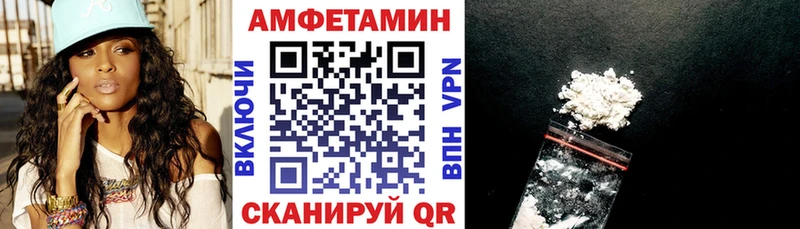 Амфетамин Premium Северодвинск