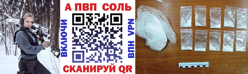 Alfa_PVP СК  закладка  Северодвинск 