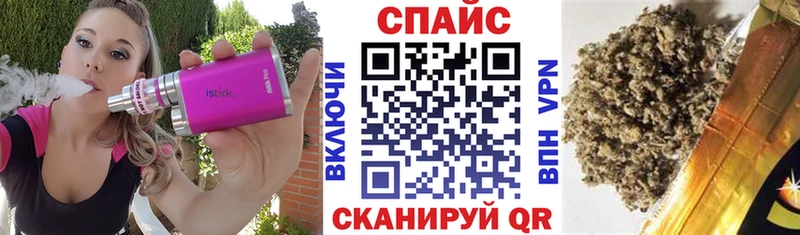 Бутират жидкий экстази Северодвинск