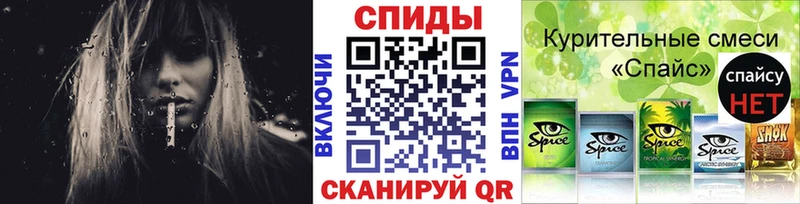 закладки  Северодвинск  Бутират оксибутират 
