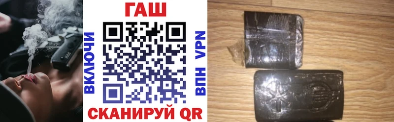 купить закладку Северодвинск это состав ГАШИШ ice o lator
