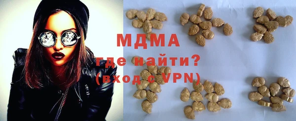 марки lsd Абинск