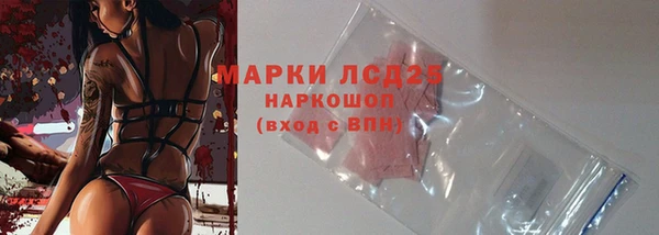 мяу мяу кристалл Алексин