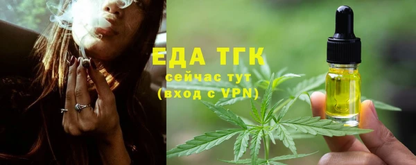 прущие грибы Абдулино