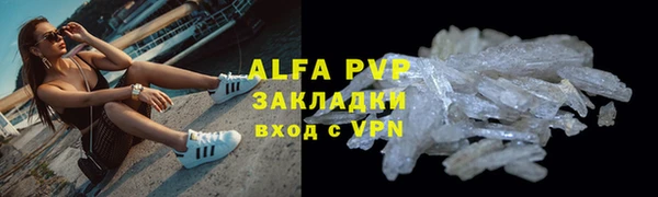 мяу мяу кристалл Алексин