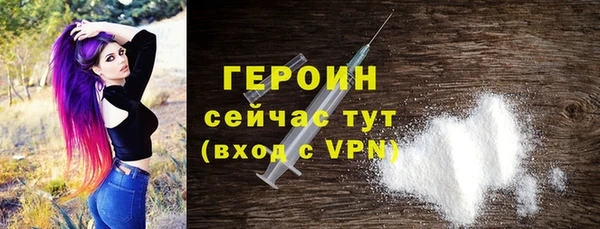 прущие грибы Абдулино