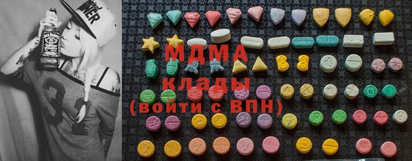 мяу мяу кристалл Алексин