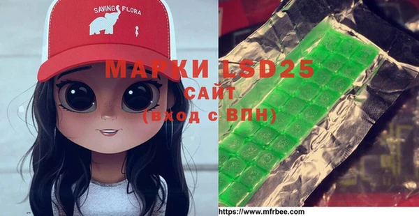 прущая мука Алексеевка