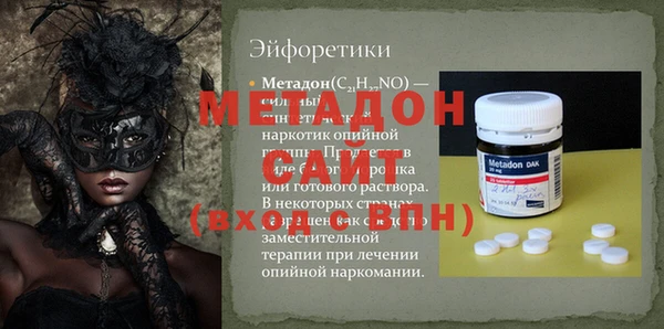 прущие грибы Абдулино