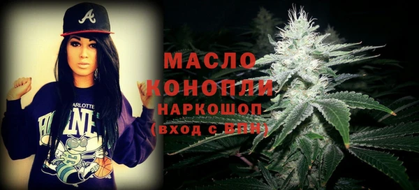 мяу мяу кристалл Алексин