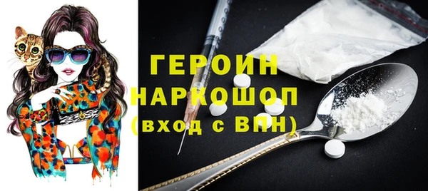 прущие грибы Абдулино