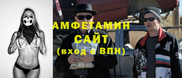 меф VHQ Алзамай