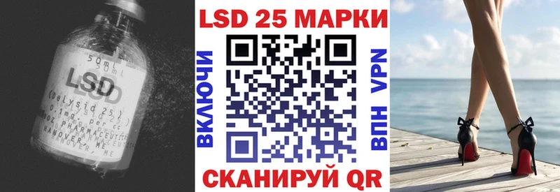Лсд 25 экстази кислота  продажа наркотиков  Северодвинск 