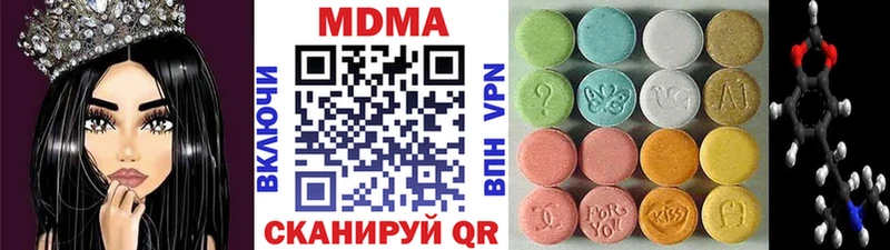 МДМА crystal  дарнет шоп  Северодвинск 