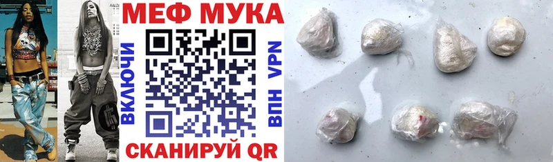 купить   Северодвинск  МЕФ VHQ 