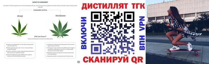 ТГК вейп  магазин продажи   Северодвинск 